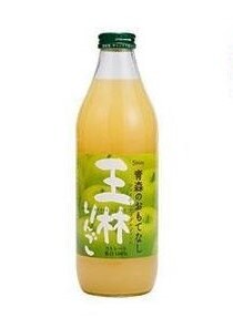 青森果汁【王林蘋果果汁】1000ml