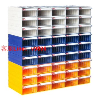 【應有盡有咨詢客服】【 可開發票 量多優惠】組合式零件盒抽屜式塑料元件櫃分類格工具物料五金配件收納盒