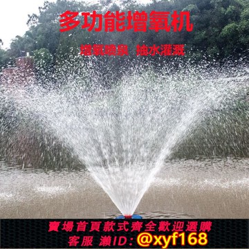 {可打統編 保固一年}增氧機魚塘專用大型大功率打氧機220v魚池充氧機釣魚氧氣泵浮水泵