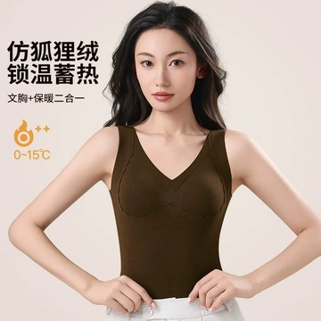 保暖背心 帶胸墊 德絨保暖內衣 修身顯瘦 無痕 內搭打底 免穿文胸一體 加絨加厚 隱形 蓄熱打底 保暖文胸