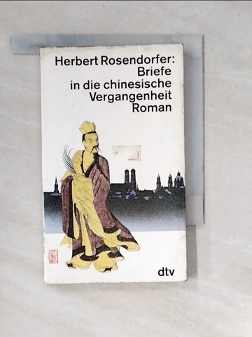 【書寶二手書T1／原文小說_XNK】Briefe in die chinesische….Roman_Rosendorfer