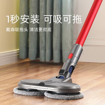 適配Dyson戴森吸塵器配件V7 V8 V10 V11電動干濕擦地吸頭拖把刷頭 d7284