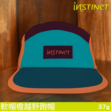 Instinct Trail 軟帽檐越野跑帽【橘紅-藍】Endurance