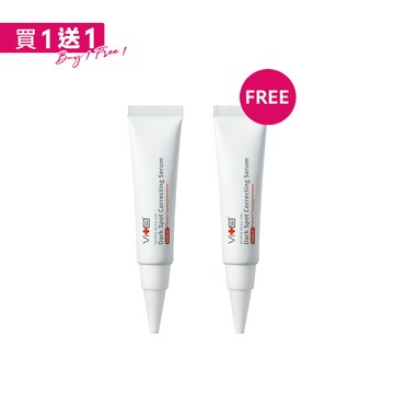 薇佳｜微晶3D全能淡斑精華