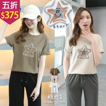 ★五折價$375★糖罐子【E63158】星星噴漆刺繡圓領上衣→現貨