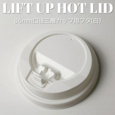 新品登場 ケース販売HEIKO 紙コップ ペーパーカップ 12オンス ホワイト