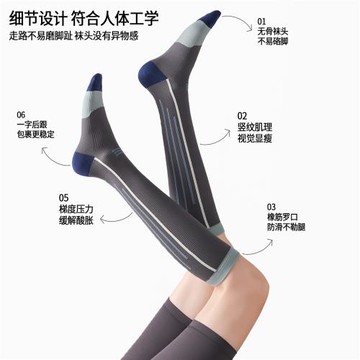 運動壓力襪加壓小腿襪騎行襪跑步壓縮襪登山襪徒步女灰色襪子