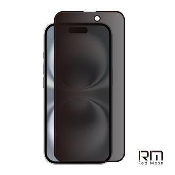 RedMoon APPLE iPhone16/16ProMax/16Pro/16Plus/16e 9H防窺玻璃保貼 2.5D滿版螢幕貼