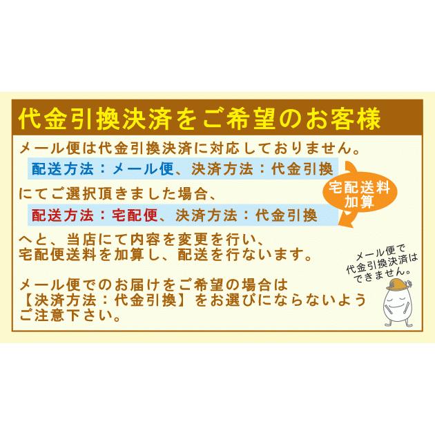  国産らっきょう3種セット 甘酢漬140g たまり漬140g ワイン漬120g [代引＆日時指定不可]