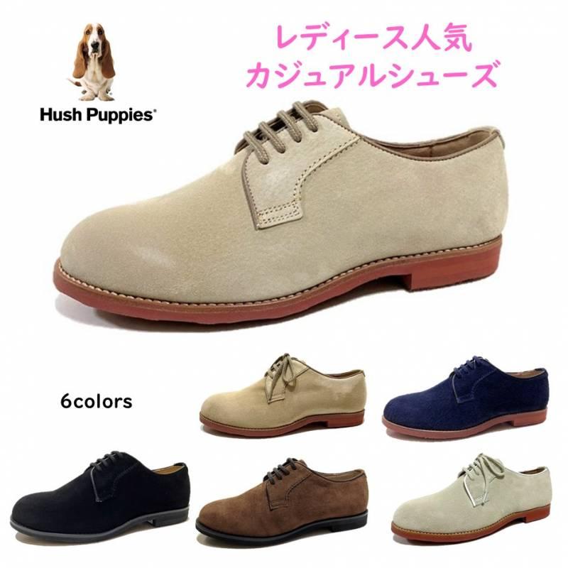 ハッシュパピー Hush Puppies レディース 靴 カジュアルシューズ 人気 