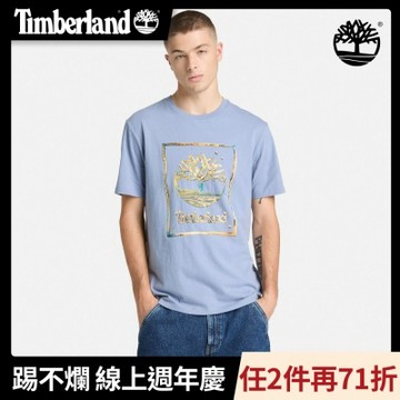 Timberland官方旗艦 男款灰藍色LOGO短袖T恤|A5SVKB88
