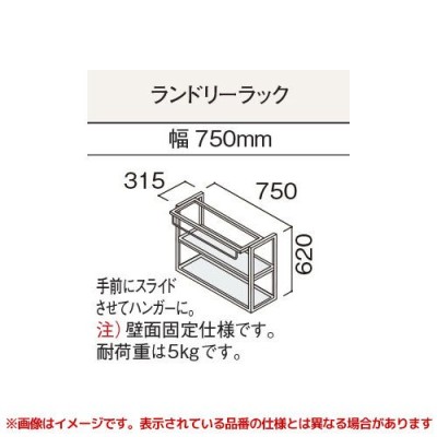 PANASONICラックの通販 1,666件の検索結果 | LINEショッピング