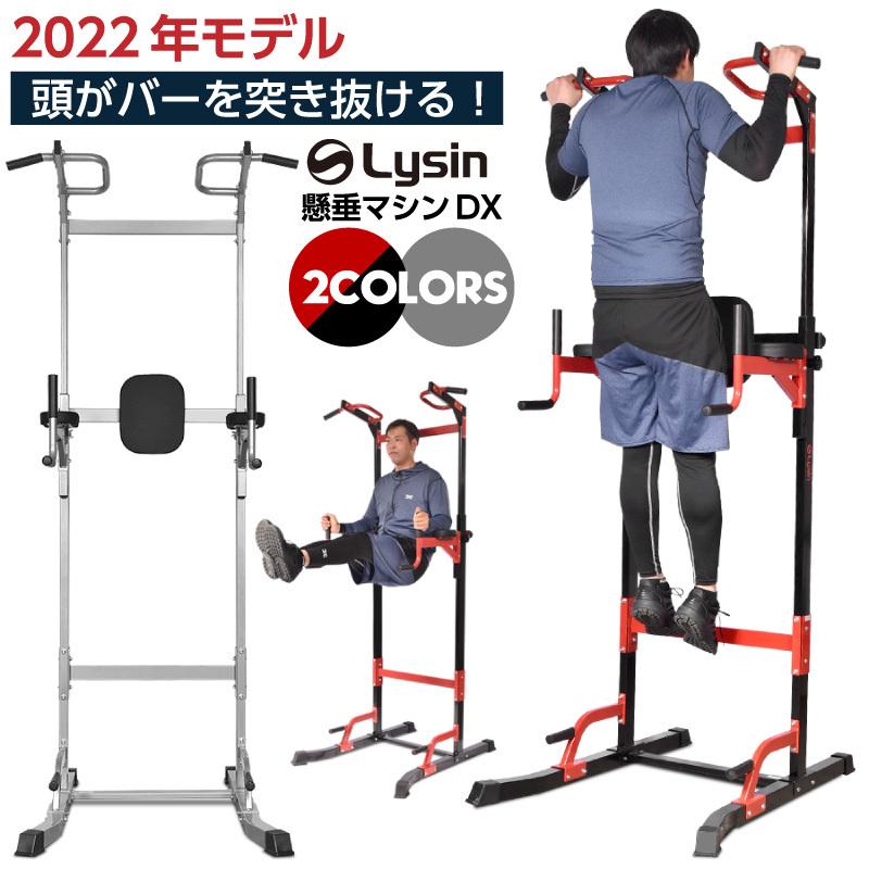 懸垂バー 耐荷重200kg 鉄棒 懸垂棒 けんすいバー 滑り止 懸垂バー 筋トレーニング ぶら下がり多機能 ドアジム 自宅 チンアップバー チンニング バー エクササイズ - ウエイトトレーニング