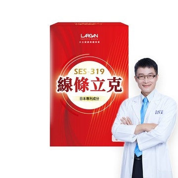 LARGAN 線條立克1盒(30粒/盒)