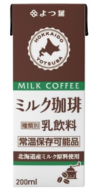 四葉乳業【咖啡調味保久乳飲品】200ml (效期至26.01.19)