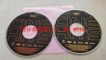 CINE HITS 電影金曲精選 CD 2碟 德國原版發行 音質清晰 播放流暢 電影音樂收藏 二手 CD