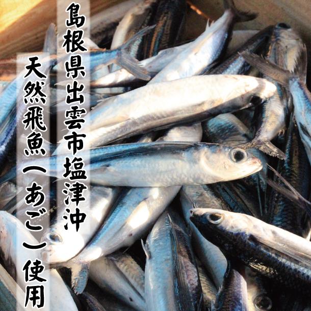 あごだし仕立ての焼のりスープ 10袋セット 島根県産あご使用 管理栄養士監修