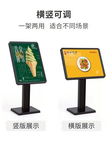 【公司貨 開立發票】廣告牌 海報架 展示架 指示牌 kt板展架 立式落地式廣告牌 酒店水牌廣告牌定制展示牌大堂指引牌指示牌導向落地架海報架