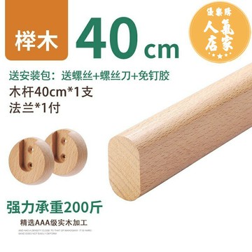 衣櫃掛衣桿 掛衣桿 黑胡桃木香樟木櫸木掛衣桿衣櫥木衣桿木質實木橫桿衣櫃內掛衣服桿