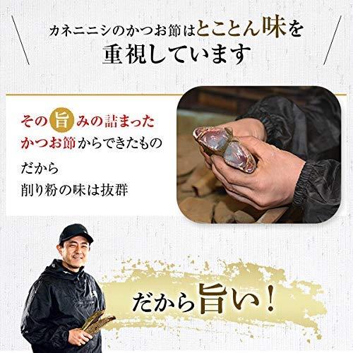 カネニニシ かつお節 業務用 削り粉 2kg 国産 鹿児島産 粉末 だし 削り節 無添加 鹿児島県産 自社生産