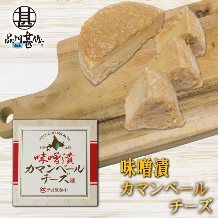 みそ漬カマンベールチーズ 100g（１個）