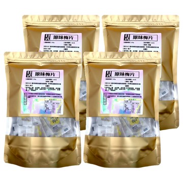 蔘大王 日式原味梅片  200g  4袋