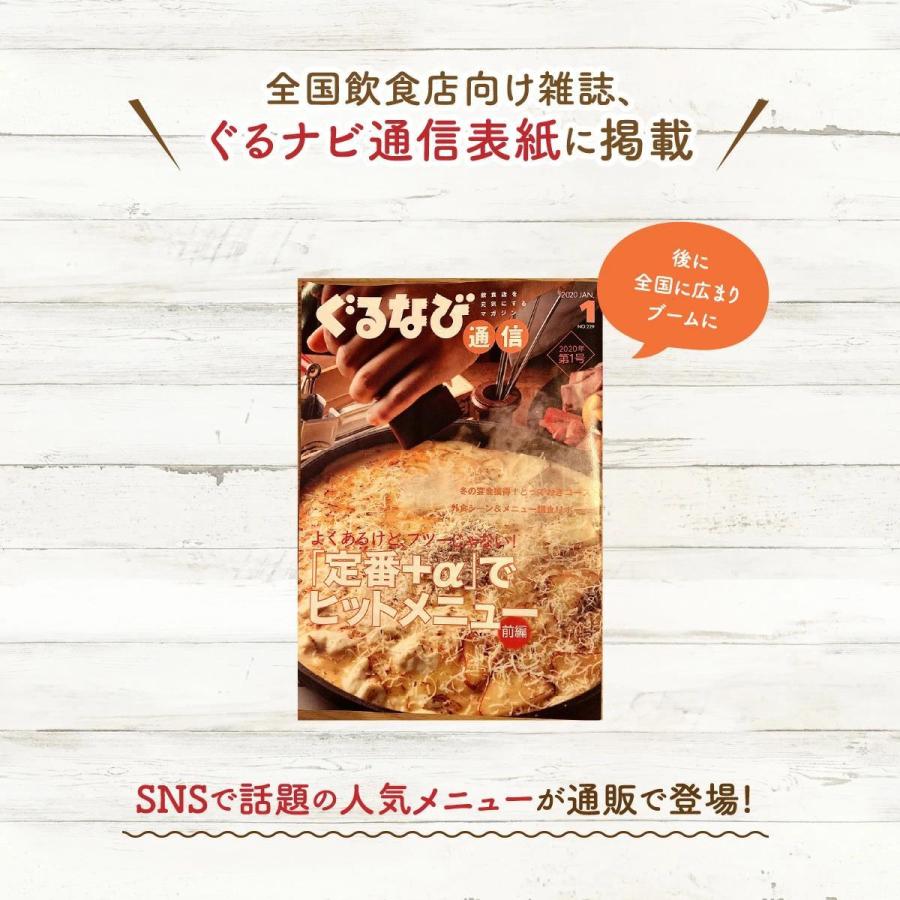 チーズフォンデュ ポンテ イタリア バル  名物焼きチーズフォンデュ クワトロフォルマッジョ BBQ バーベキュー パーティー アウトドア 冷凍お届け