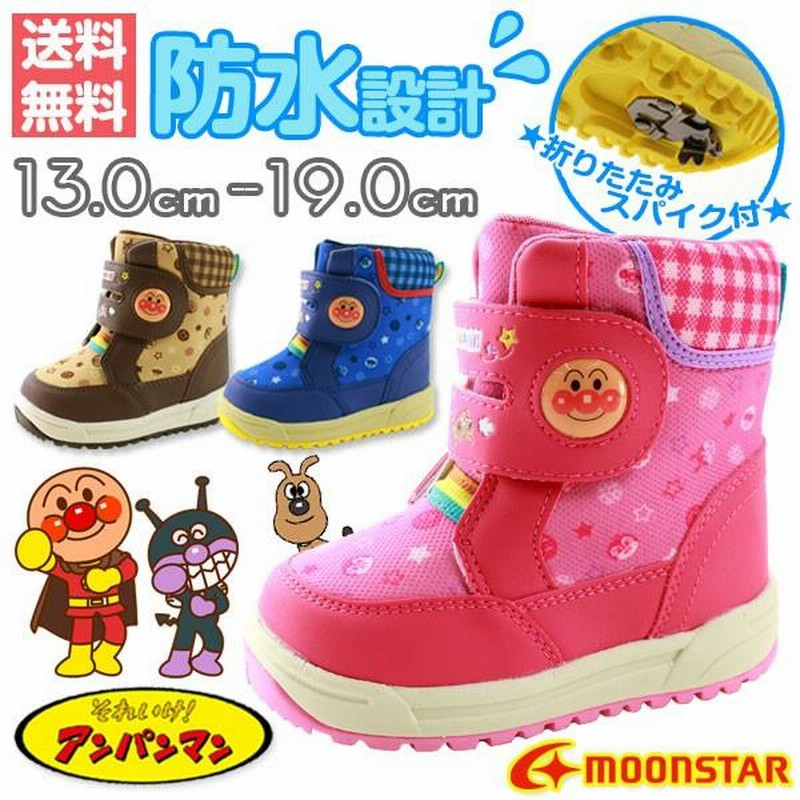 再再販！ 18.0EE子供長靴 アンパンマン ecousarecycling.com