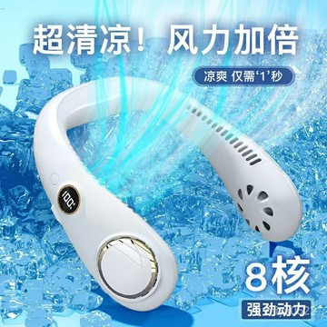 無葉掛脖子小風扇懶人便捷式迷你隨身usb充電風扇大風力 TVWB