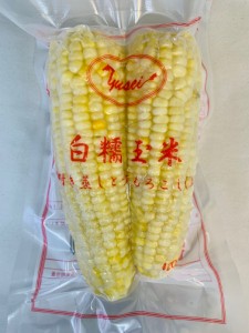 糯とうもろこし 白糯玉米 トウモロコシ 2本 白玉米 冷凍