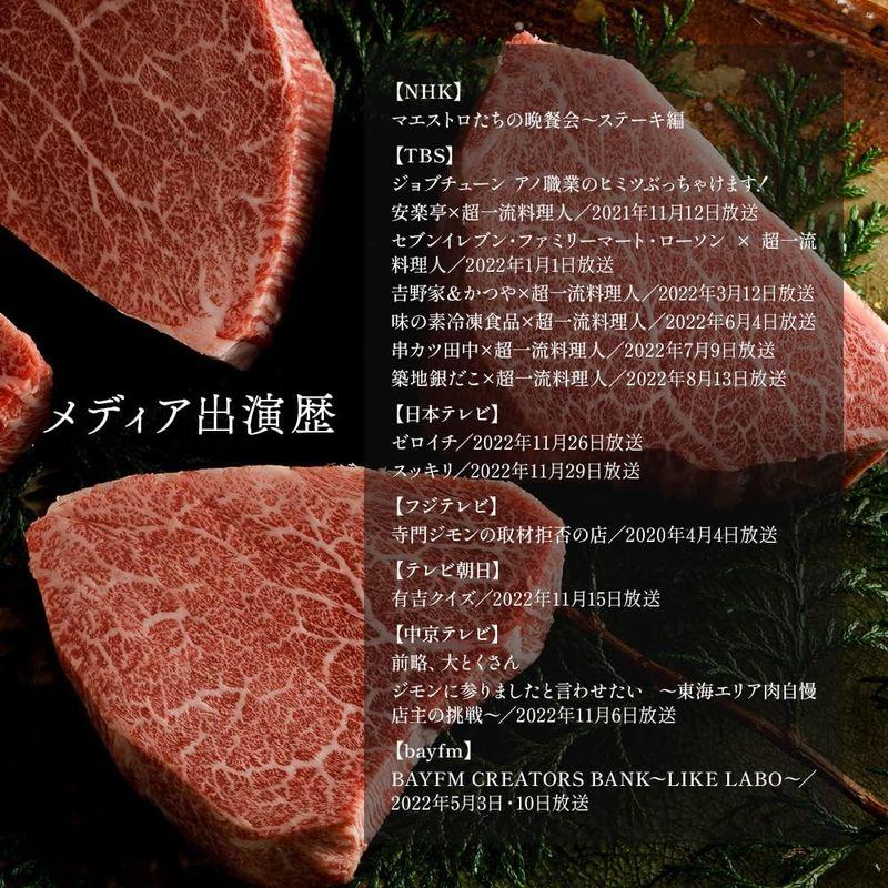 松坂牛 松阪牛 焼肉 焼き肉 高級 焼き肉セット 「雪」 ギフト プレゼント 国産 和牛 牛肉 焼肉セット 田中精肉店 (焼き肉セット 「雪