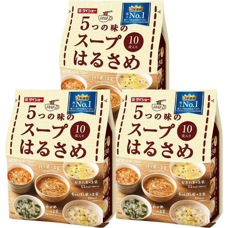 ダイショー 5つの味の スープはるさめ 10食入×3袋