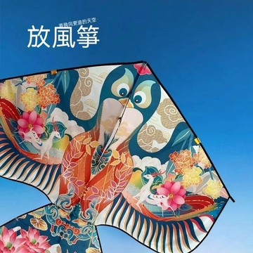 【可打統編】1.6M風箏大人專用 國潮沙燕微風易飛傳統新款設計古風風箏批發 JTXX