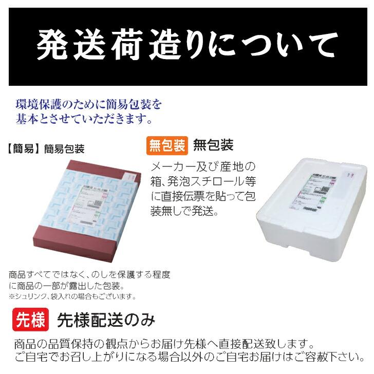 お歳暮2023 山海探幸 酒悦 38-07045 内祝 グルメ ギフト ご贈答 自宅用 プレゼント 人気