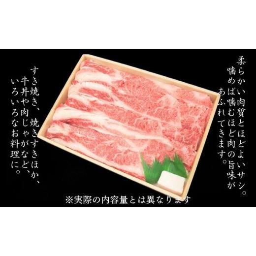 ふるさと納税 兵庫県 赤穂市 牛肉 兵庫県産 黒毛和牛 すき焼き バラ 500g[ お肉 しゃぶしゃぶ 霜降り カルビ