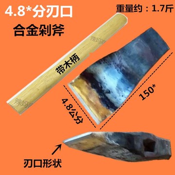 包郵工具剁斧壓釜夾鋼斧子加工大理石自然面仿古石材合金