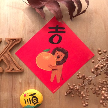 kami插畫斗方∣ 吉 /春聯