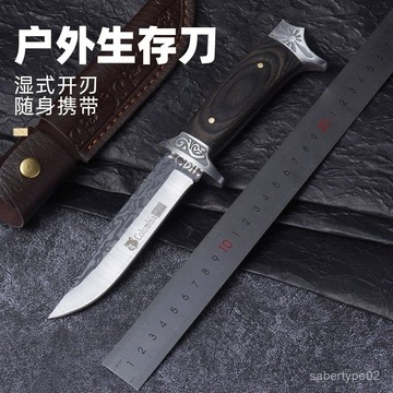 黑狼複古鵰花廚房戶外刀具鋒利野外旅行野營防身一體龍骨直刀