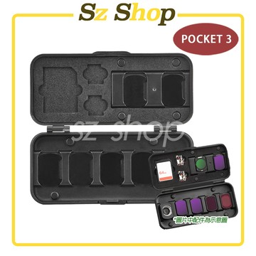 DJI POCKET 4/3 磁吸式濾鏡收納盒 / POCKET 4 濾鏡收納盒 / POCKET 3 濾鏡收納包