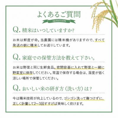 ふるさと納税 比布町 2023年産新米　久保農園　ゆめぴりか　精米20kg