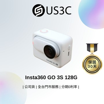 Insta360 GO 3S 128G 標準套裝 拇指運動相機 運動攝影機 廣角攝影機 防抖相機 二手相機