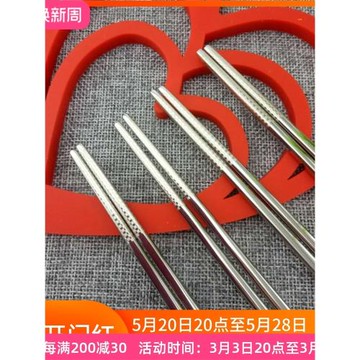 菲仕朗304不銹鋼筷子方形防滑雙層中空中式耐高溫筷子23.5cm長