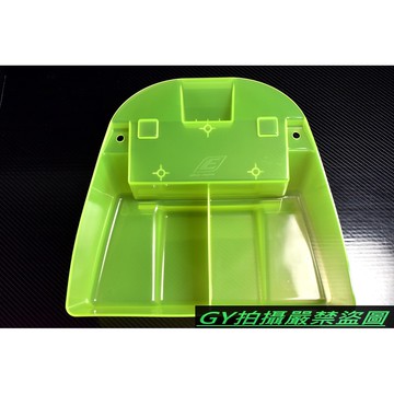 EPIC | 置物箱 車廂置物 車廂收納 收納盒 置物盒 雜物盒 整理盒 適用於 FORCE 155 綠色