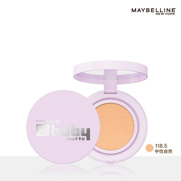 媚比琳超持妝柔霧寶寶氣墊 中性自然