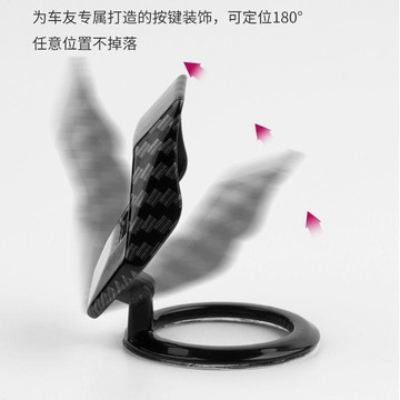 免運🛒新款車用一鍵啓動內飾改裝裝飾貼高檔點火開關金屬保護蓋內飾用品