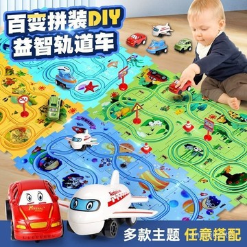 【本週推薦】 兒童DIY 軌道拚圖 小汽車 自動軌道車 3-6嵗拚裝 益智 寶寶早敎玩具套裝 軌道車 多地圖拼圖 軌道車