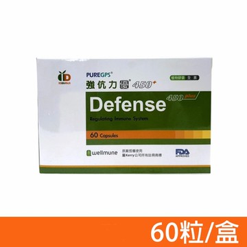 【DEFENSE】強伉力優膠囊 450plus 60粒/盒 (全素可食)