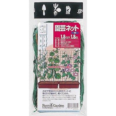 キンボシ　園芸ネット1.8×1.8ｍ　品番6933　日本製