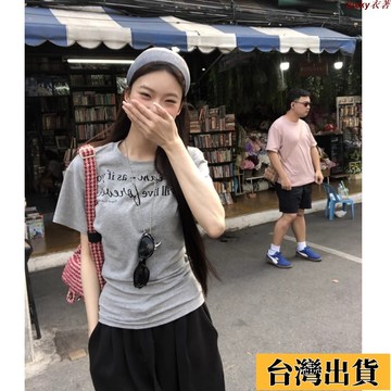 ⚡免運🌸時尚女裝⚡韓系簡約通勤T恤 短袖T恤 修身 正肩 基礎款 夏季衣服 上衣女