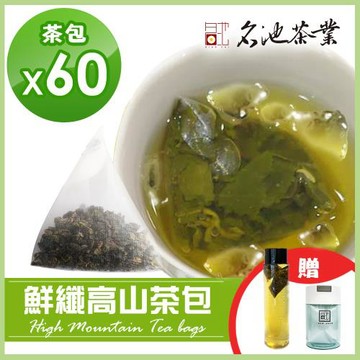 【名池茶業】沁涼纖鮮高山冷泡茶包3gx60入